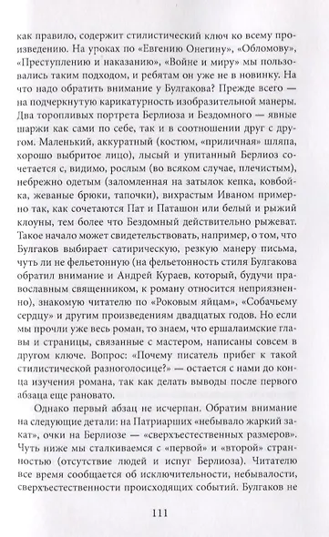 Предупреждение взрыва - фото 7