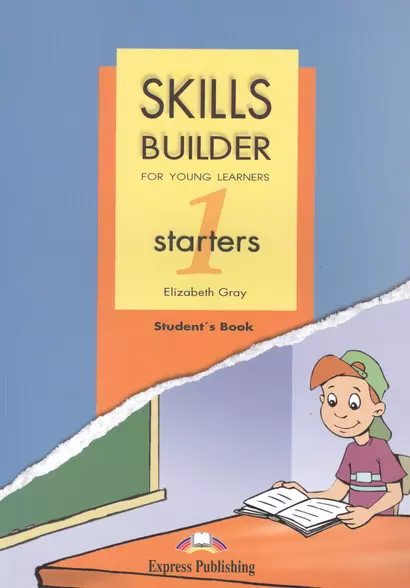 Skills Builder STARTERS 1. Students Book. (Revised format 2007). Учебник - фото 1