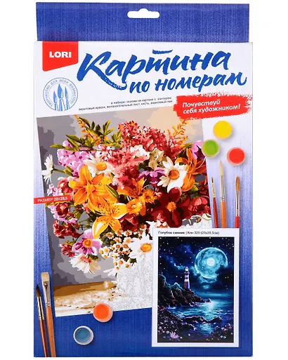 Картина по номерам на картоне "Голубое сияние", 20 х 28,5 см - фото 2