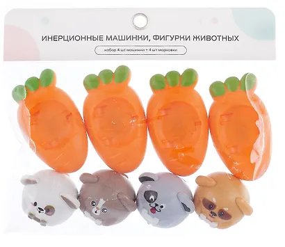 Инерционные машинки, фигурки животных Собачки (набор 4 шт машинки + 4 шт морковки) - фото 4
