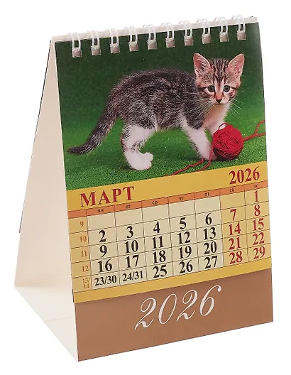 Календарь 2026г 100*140 "Котята" настольный, домик - фото 3
