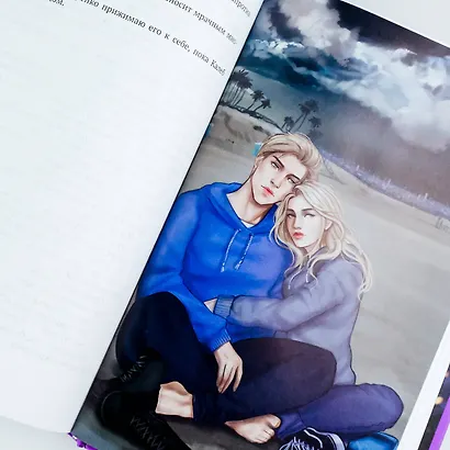 Доверие - фото 9