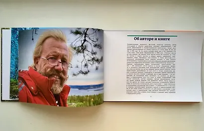 Karel & me / Карел и я - фото 3