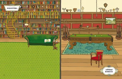 Гранд-отель - фото 10