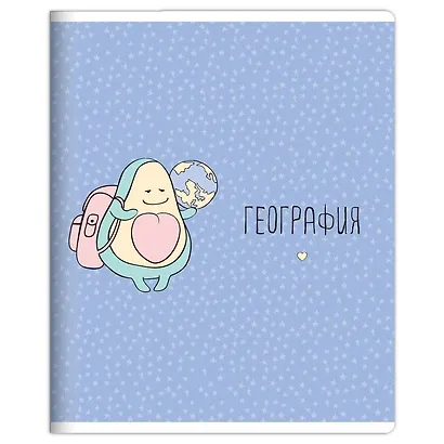 Тетрадь предметная в клетку Be Smart, "Avocado. География", 48 листов - фото 5