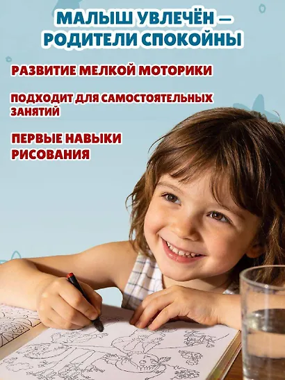 Мой день - фото 7