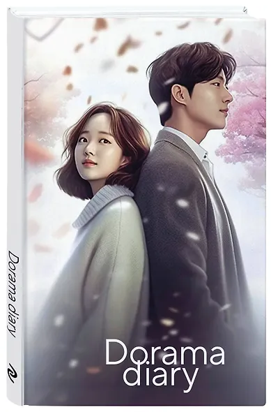 Ежеденевник недат. А5 72л "Dorama" - фото 2