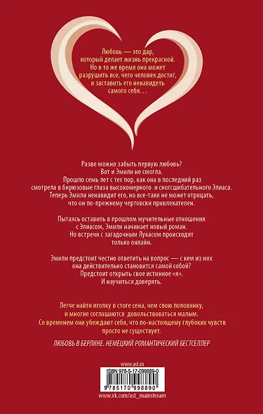 Вишневое лето - фото 2