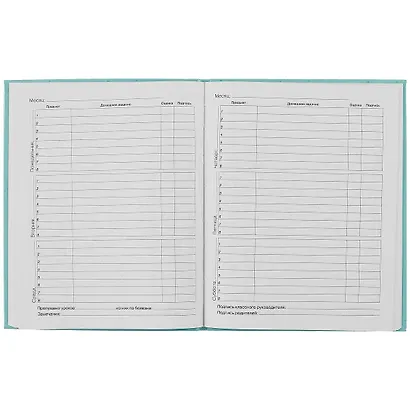 Дневник для средних и старших классов Listoff, "Какой ты кот?" - фото 2