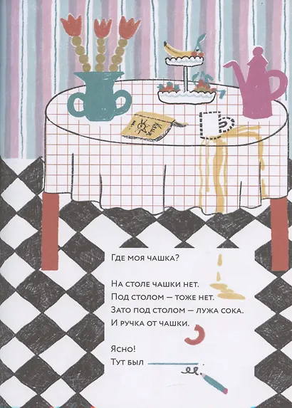 Я и мой кот - фото 4