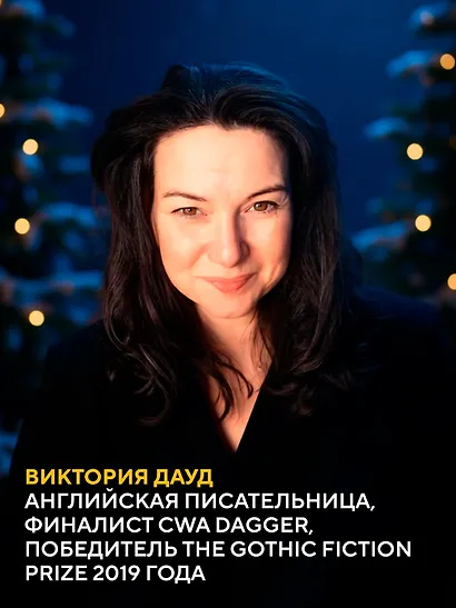 Как выжить в книжном клубе - фото 7