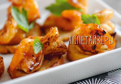 Праздник и не только - фото 12