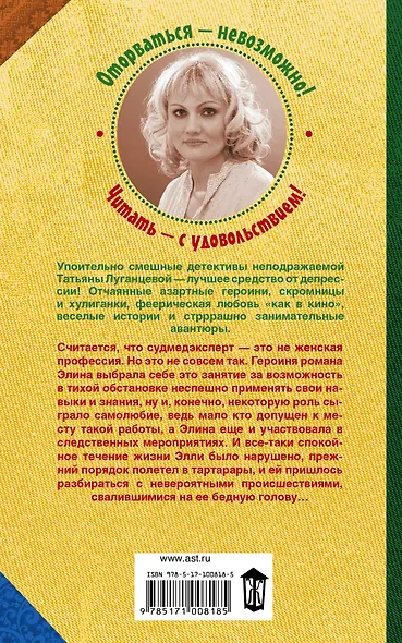 Всем по барабану! - фото 2