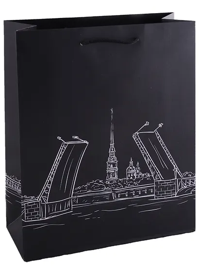 Пакет А4 32*26*10 СПб "Мосты Санкт-Петербурга" нейтр., бум.мат.ламинат - фото 1