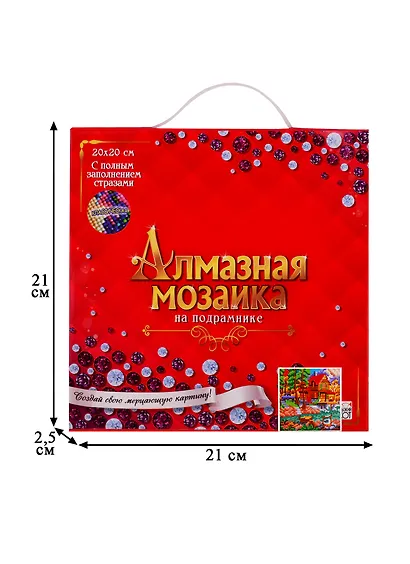 Набор для творчества, Рыжий Кот, Алмазная мозаика Лесной дом у озера, 20х20см c подр., с полн. заполн. (класс.),27цв. AC20066 - фото 3