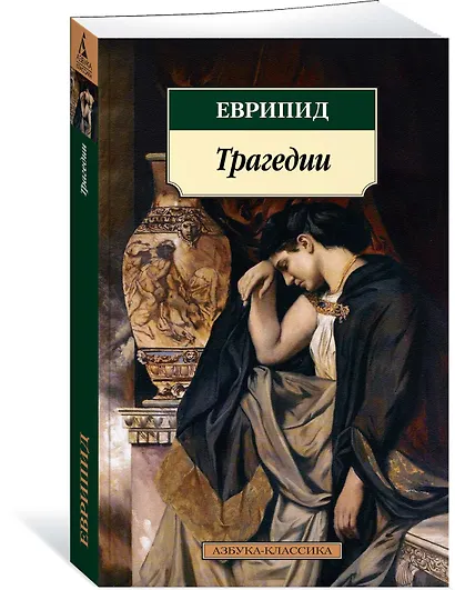 Трагедии - фото 2