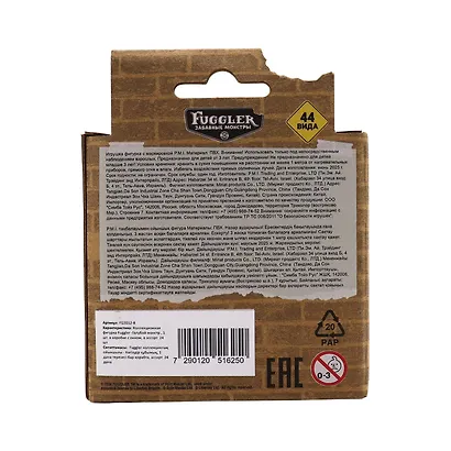 Коллекционная фигурка Fugglers Сонный мутант (синий) (FG2012-8) - фото 5