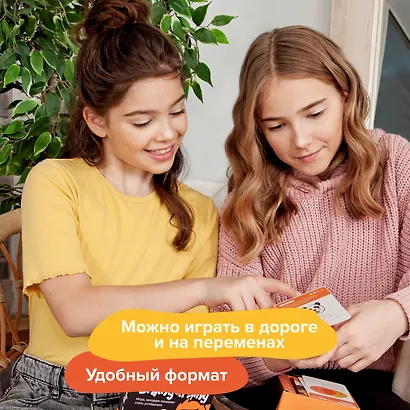 Игра-головоломка BRAINY TRAINY УМ268 Программирование - фото 3