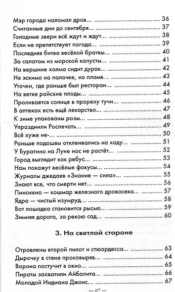 Почтальон стал дедушкой - фото 3