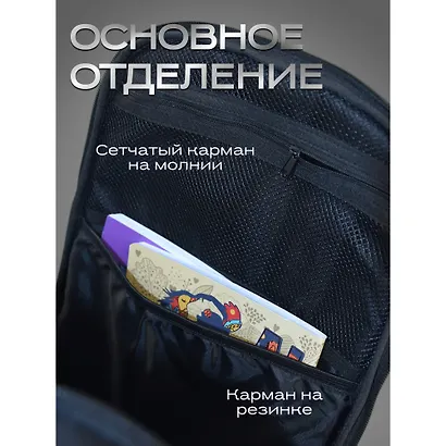 Рюкзак "Ferrari" 1 отделение, 40*29,5*13 полиэстер, карман для ноутбука/планшета, регулируемые лямки, светоотражающие элементы - фото 4