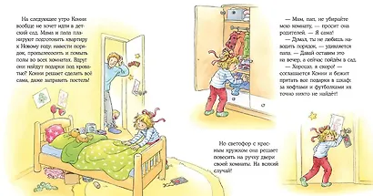 Конни мастерит новогодние подарки - фото 6