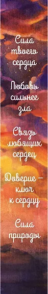 Герои снов. Комплект из 5 книг в коробе - фото 14