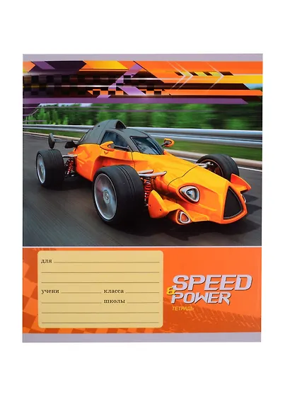 Тетрадь в линейку Unnika, "Быстрые и мощные", 18 листов, в ассортименте - фото 1