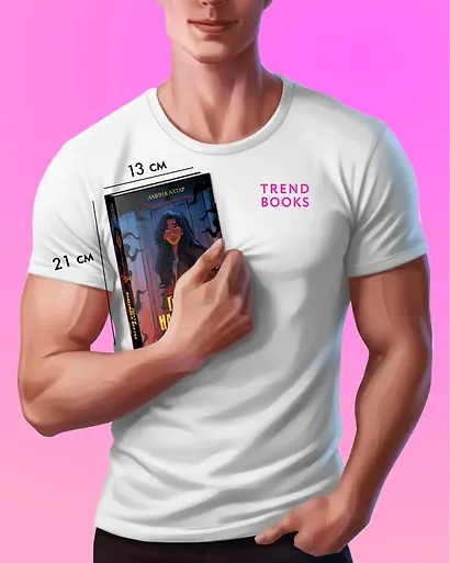 Почти наверняка мертва - фото 6