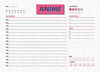 Планер недат. А5 48л "Аниме" скоба, вертик. - фото 2