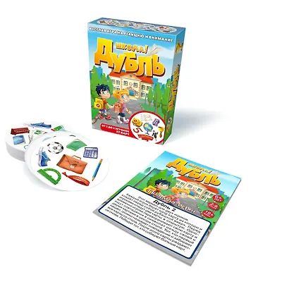 Настольная игра "Дубль Школа" - фото 5