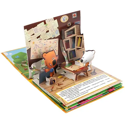 МиМиМишки. Парк развлечений - фото 2