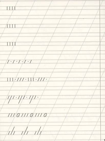 Классические прописи. Для красивого почерка - фото 2