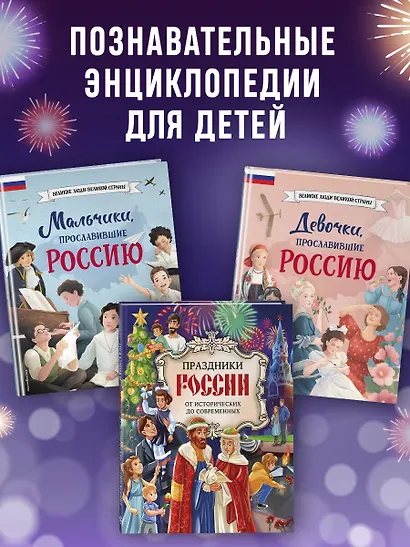 Праздники России - фото 6