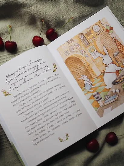 Лапин - фото 8