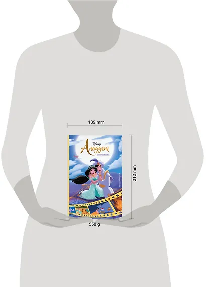 Аладдин. Кинокомикс - фото 4