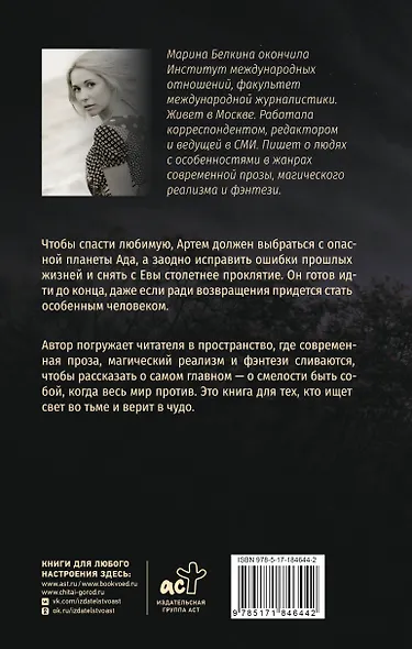 Windows. Окна Большого города. - фото 2