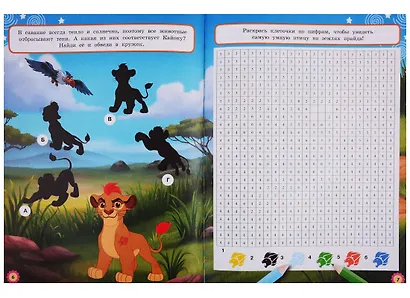 Книжка-фейерверк КФ № 1905 ("Узнавайка"). Более 1000 наклеек - фото 5