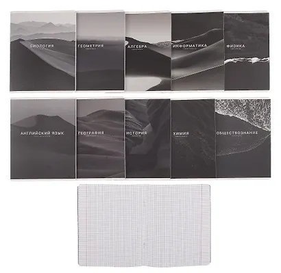 Тетради 48 листов 12 штук "Dune" - фото 4