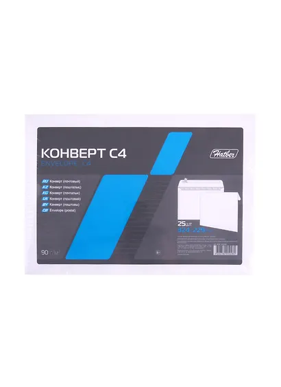 Конверт С4 (229*324) 25 штук 90г, Hatber - фото 4