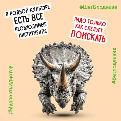 Комплект из 2 книг: TRANSHUMANISM inc. Задания Маркуса Зоргенфрея: Круть. Путешествие в Элевсин - фото 10