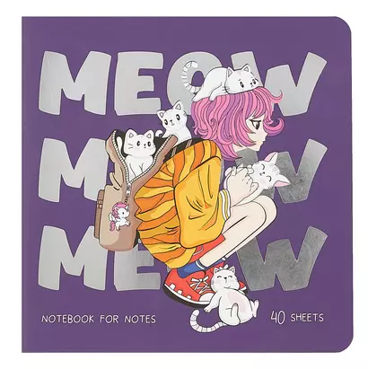 Записная книжка 170*170мм 40л "Meow", soft-touch ламинация, тиснение фольгой, скоба - фото 1