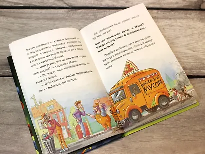 Верните Лапку! (выпуск 2) - фото 6