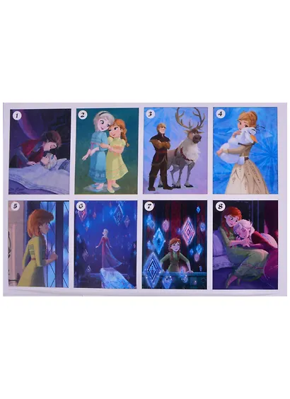 Наклей и раскрась! "Холодное сердце 2" - фото 2