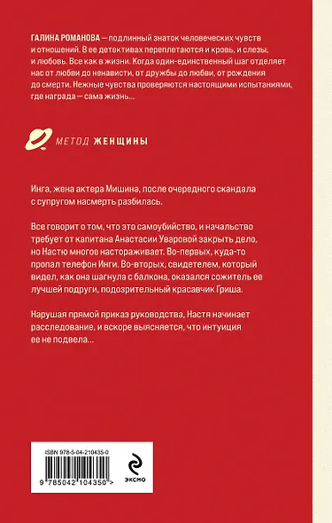 Сто причин поверить - фото 2