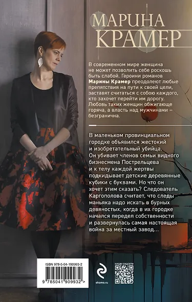 Игра в кубики - фото 2