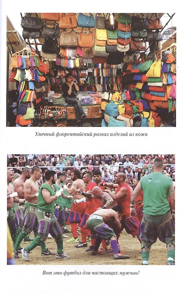 Флоренция. Вид с холма - фото 5