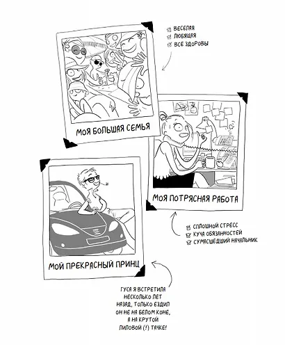 Хочу ребенка! - фото 4