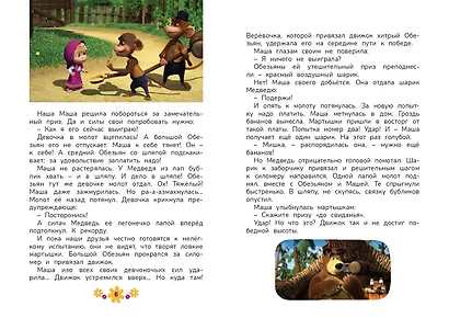 Чудо в перьях - фото 7
