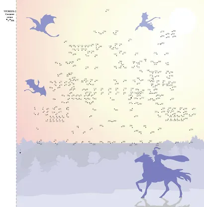 Единороги. Волшебный мир - фото 9