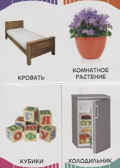 Мой дом - фото 2